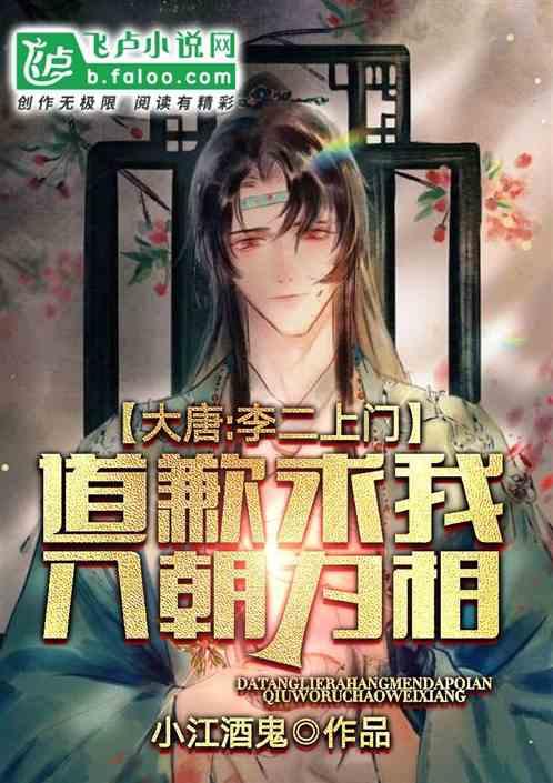 阿勒泰市森林消防大队严密组织队列会操